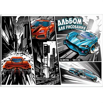 Альбом для рисования 12 л. А4 Гонки 66889 898-543