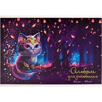 {{photo.Alt || photo.Description || 'Альбом для рисования 24 л. А4 Волшебный кот 66892'}}