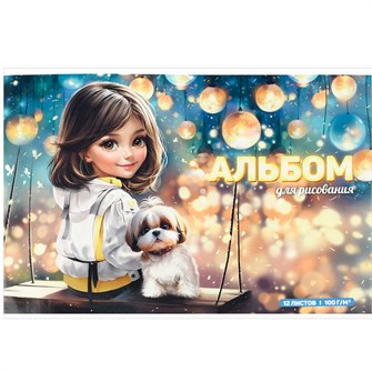 {{photo.Alt || photo.Description || 'Альбом для рисования 12 л. А4 Шатенка с собачкой 69852'}}