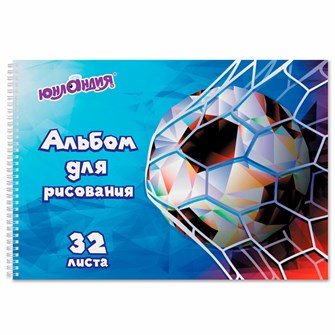Альбом для рисования 32 л. А4 Футбол 105076 896-931