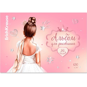 Альбом для рисования 20 л. А4 ErichKrause Pointes 61468 898-209
