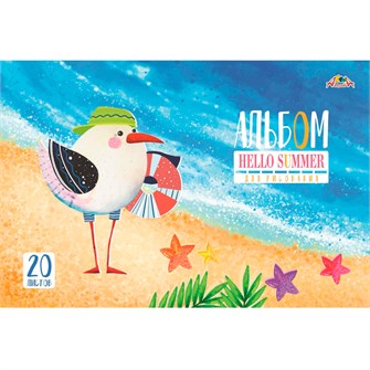 Альбом для рисования 20 л. А4 Летние каникулы С1022-38 897-873
