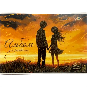 Альбом для рисования 40 л. А4 Романтика С0587-30 893-564