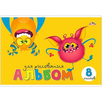 Альбом для рисования 8 л. А4 "Веселые монстрики" С0217-54 893-201