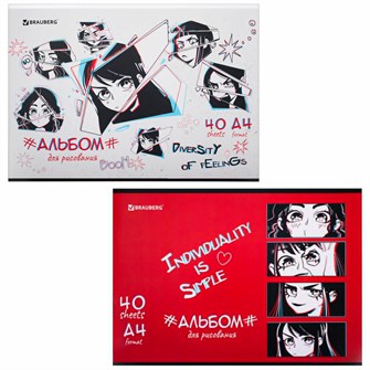 Альбом для рисования 40 л. А4 BRAUBERG Аниме (2 вида) 106703 888-794