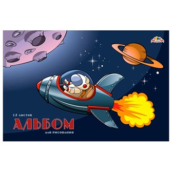 Альбом для рисования 12 л. А4 Крутой полёт С0223-65 895-511