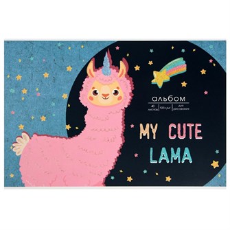 Альбом для рисования 40 л. А4 Розовые ламы 11025-EAC 992-363