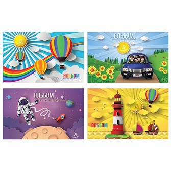 Альбом для рисования 8 л. А4 Скрепка S Фантазия 049029 991-599