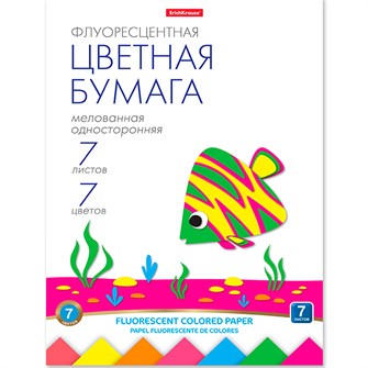 {{photo.Alt || photo.Description || 'Бумага цветная 7 л. 7 цв. А4 флуоресцентная мелованная односторонняя ErichKrause 58482'}}