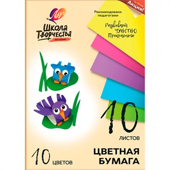 {{photo.Alt || photo.Description || 'Бумага цветная 10 л. 10 цв. А4 Школа творчества 30С 1789-08 /ЛУЧ/'}}