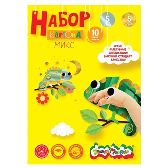 {{photo.Alt || photo.Description || 'Картон цветной 20 л. 20 цв. А4 10цв.мел+5ламинир.металлик.+5перлам. Каляка-маляка НККМ20'}}