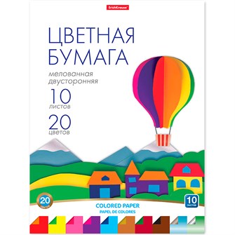 {{photo.Alt || photo.Description || 'Бумага цветная 10 л. 20 цв. А4 двусторонняя мелованная ErichKrause 58488'}}