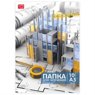 Папка для черчения без рамки А3 10л. FORUM Office Collection FK-3310 893-182