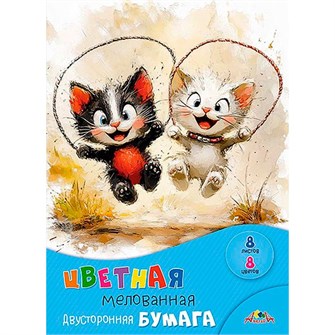 Бумага цветная 8 л. 8 цв. А4 двухсторонняя мелованная Веселые котята С2281-15 897-850