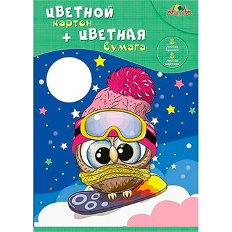 Набор картон цветной мелованный + цветная бумага двухсторонняя 8 л. 8 цв. А4 