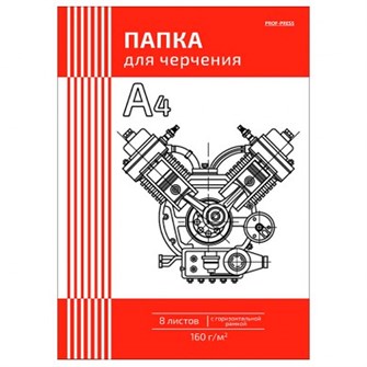 Папка для черчения 8 л. А4 ЧЕРТЕЖ МЕХАНИЗМА-1 Ч08-4589 с гориз.рамкой 895-655