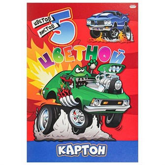 {{photo.Alt || photo.Description || 'Картон цветной 5 л. 5 цв. А4 МОГУЧИЕ МАШИНЫ 05-9320'}}