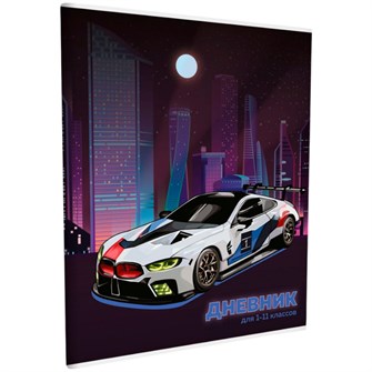 Дневник 40 л. Ночные гонки 14559 898-861