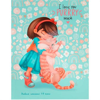 Дневник школьный 48л. ТЁПЛЫЕ ОБЪЯТИЯ 1-4 классы Д48-9147 192-994