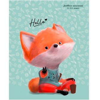 Дневник школьный 40л. ЛИСЁНОК С КАКАО Д40-2179 192-992