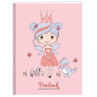 Дневник для младших классов 48 л Фея ДМ234806 887-737