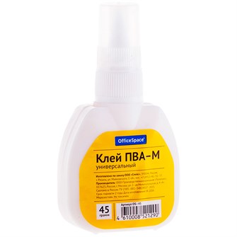 {{photo.Alt || photo.Description || 'Клей ПВА 45 гр. с дозатором OfficeSpace 153191'}}