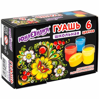 Гуашь 6 цв. ШКОЛЬНАЯ 192382 17,5 мл. Юнландия 887-758