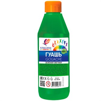 Гуашь 500 мл. Зеленая светлая 18С 1203-08 /ЛУЧ/. 909-976