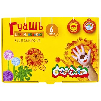 Гуашь 6 цв. для самых маленьких художников17 мл Каляка-маляка ГКМ06-17 992-270