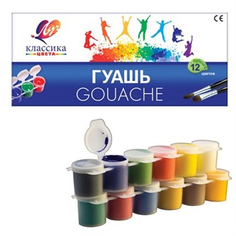 Гуашь 12 цв. Классика 21С1376-08 /ЛУЧ/ 790-048