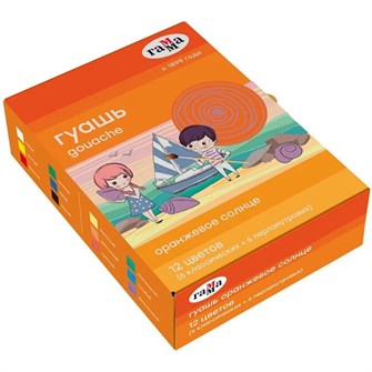 Гуашь 12 цв. Оранжевое солнце 6 перламутр.+ 6 классич 338712 /ГАММА/ СТОК 894-407