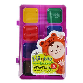 Акварель 8 цв. Малыш NATURALS 216001 /ГАММА/ 592-381