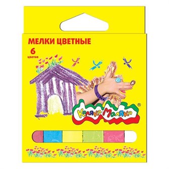 Мел цветной 6 шт Каляка-маляка МЦКМ06 790-158