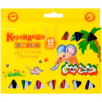 {{photo.Alt || photo.Description || 'Карандаши восковые 12 цв. Каляка-маляка двухсторонние, трехгранные КПКМ12'}}