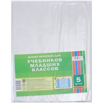 {{photo.Alt || photo.Description || 'Набор обложек д/учебников 5шт 110 мкм 233х365мм С3319 80мкм'}}