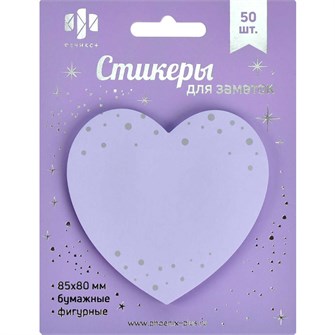 {{photo.Alt || photo.Description || 'Стикеры для заметок сиреневый Сердце сиреневое 65175'}}