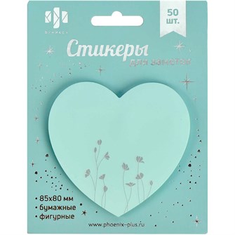 {{photo.Alt || photo.Description || 'Стикеры для заметок бирюзовый Сердце бирюзовое 65176'}}