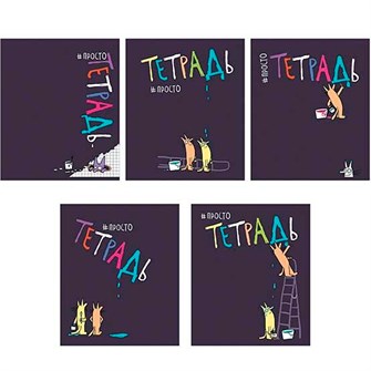 {{photo.Alt || photo.Description || 'Тетрадь 48 л. клетка Просто тетрадь 022617'}}