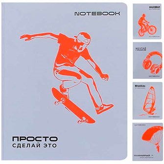 {{photo.Alt || photo.Description || 'Тетрадь 48 л. клетка Сделай это! 024154'}}