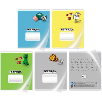 Тетрадь 12 л. линия My game 76563 898-434