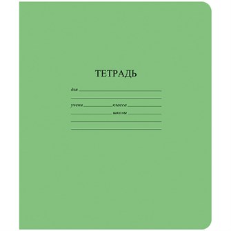 Тетрадь 12 л. узкая линейка зеленая обложка 