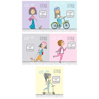 Тетрадь 24 л. линия Скрепка S Девчилить 017742 887-211