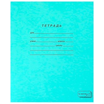 Тетрадь 12 л. узкая линия Скрепка 019919 887-173