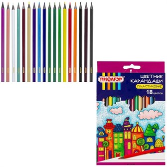 Карандаши цветные 18 цв. Сказочный город Пифагор 181584 891-631