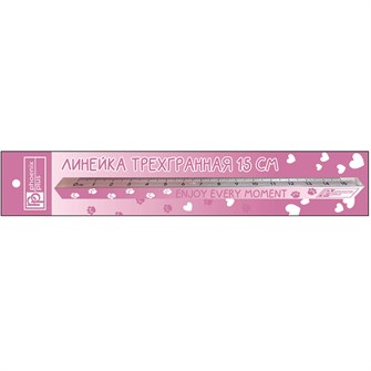 Линейка 15 см. Розовый градиент 60684 898-621