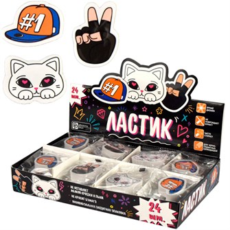 Ластик КОТ 67767 897-191