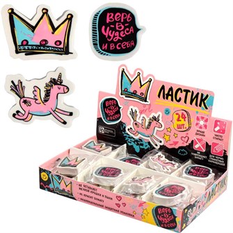 Ластик ТЫ СУПЕР! 67766 897-190