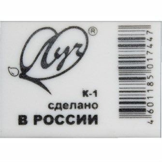 Ластик Классика