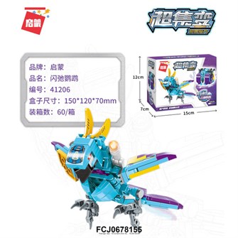 Конструктор 41206 QMAN Динозавр в кор. 624-306