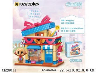 Конструктор K28011 QMAN Магазин в кор. 624-178